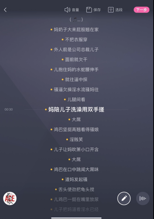 QQ图片20230424152511