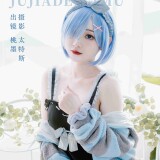 00_www.8kcosplay.com11_0