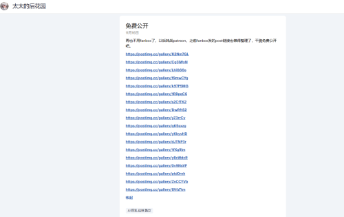 QQ2023122919185256f7188ada0c4111.png