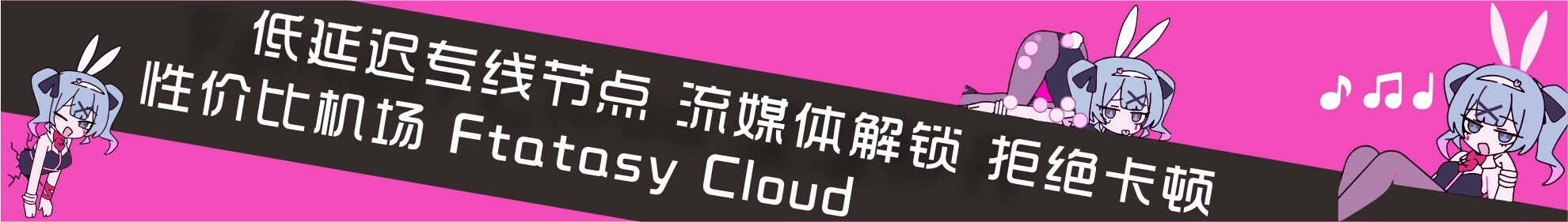 恰飯廣告